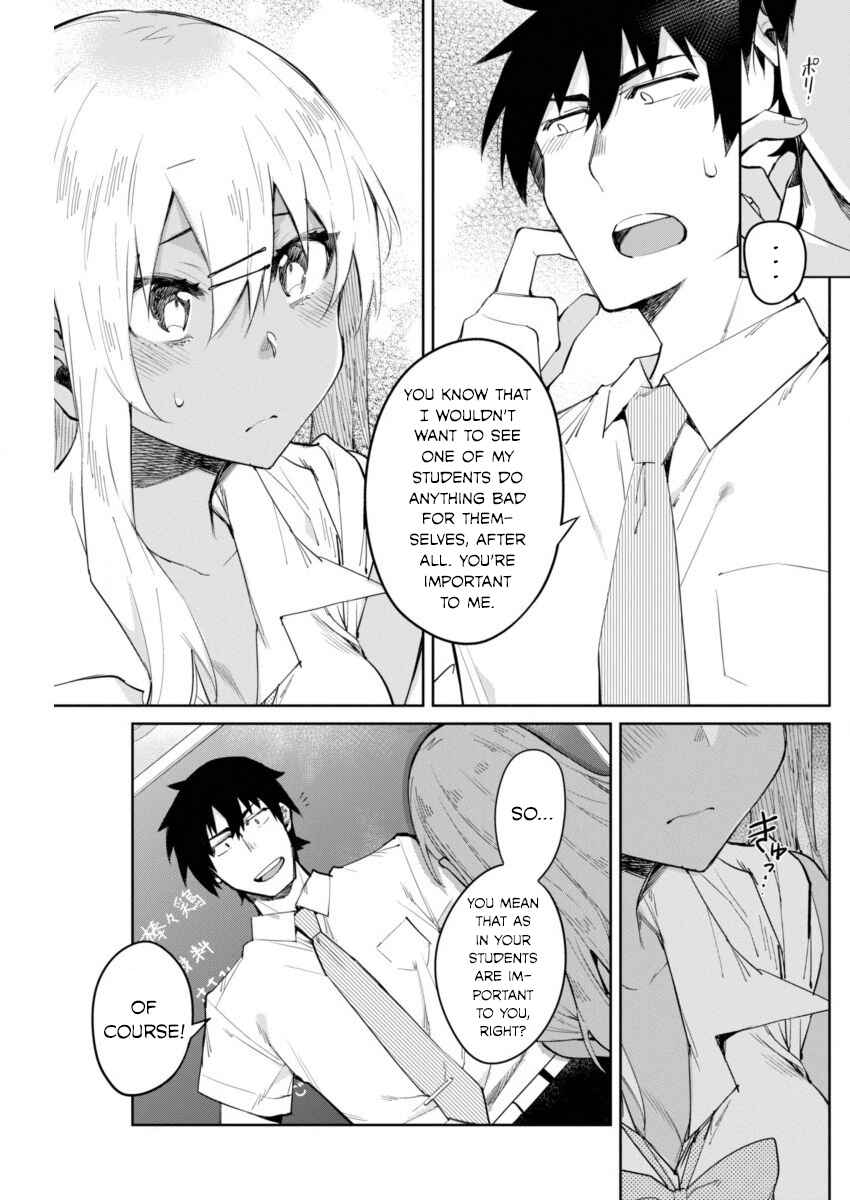 Gal Gohan Chapter 6 page 14