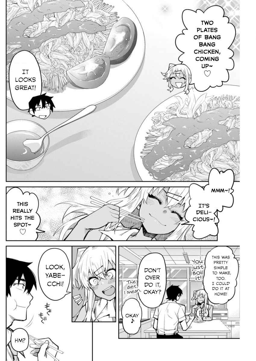 Gal Gohan Chapter 6 page 17