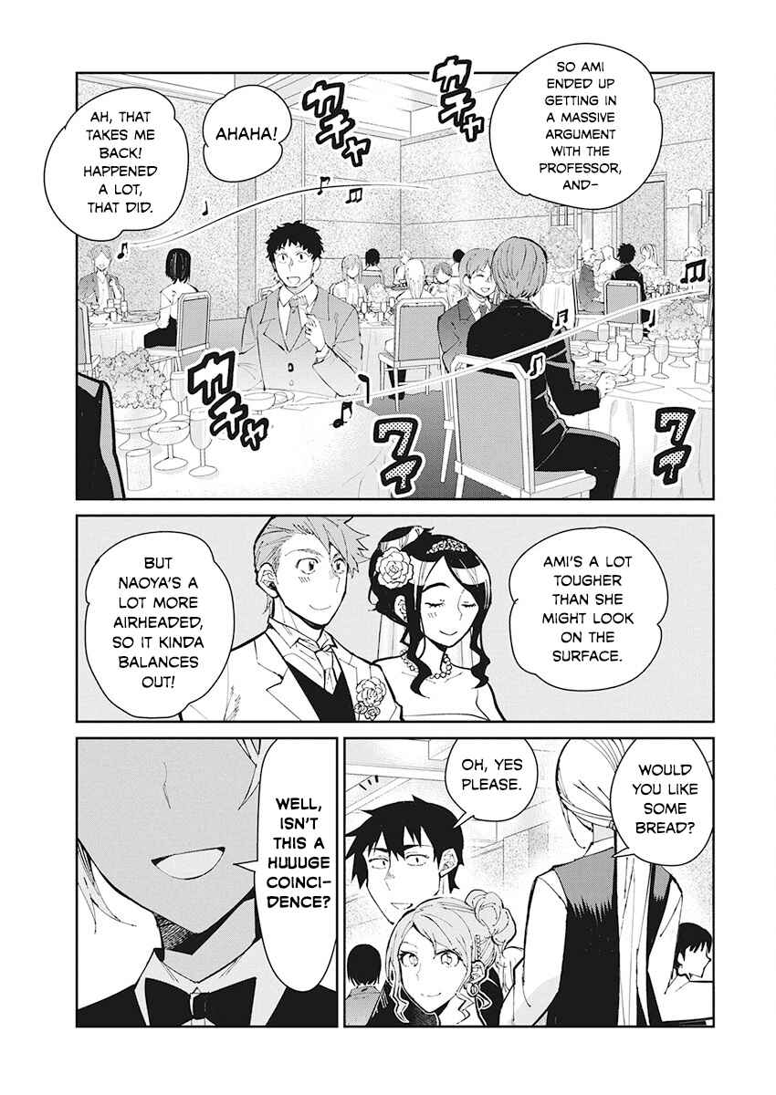 Gal Gohan Chapter 60 page 2