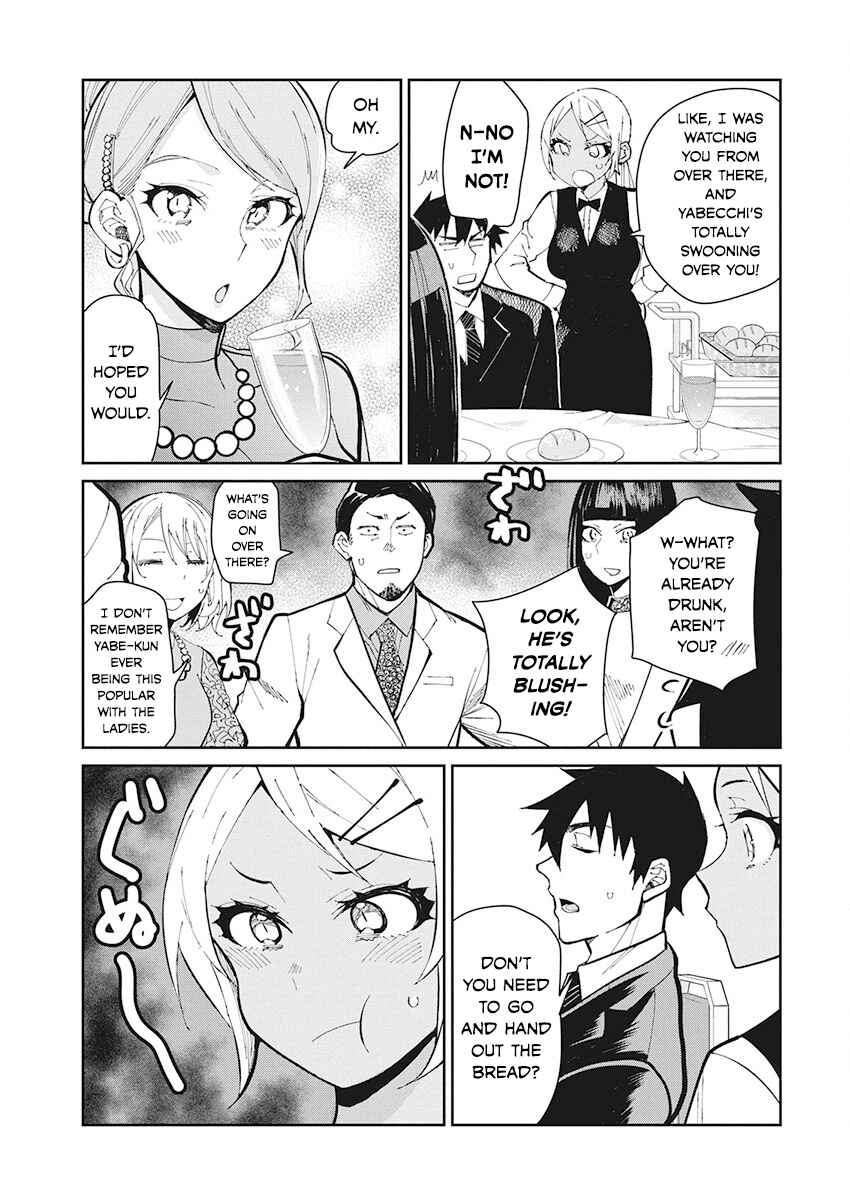 Gal Gohan Chapter 60 page 4