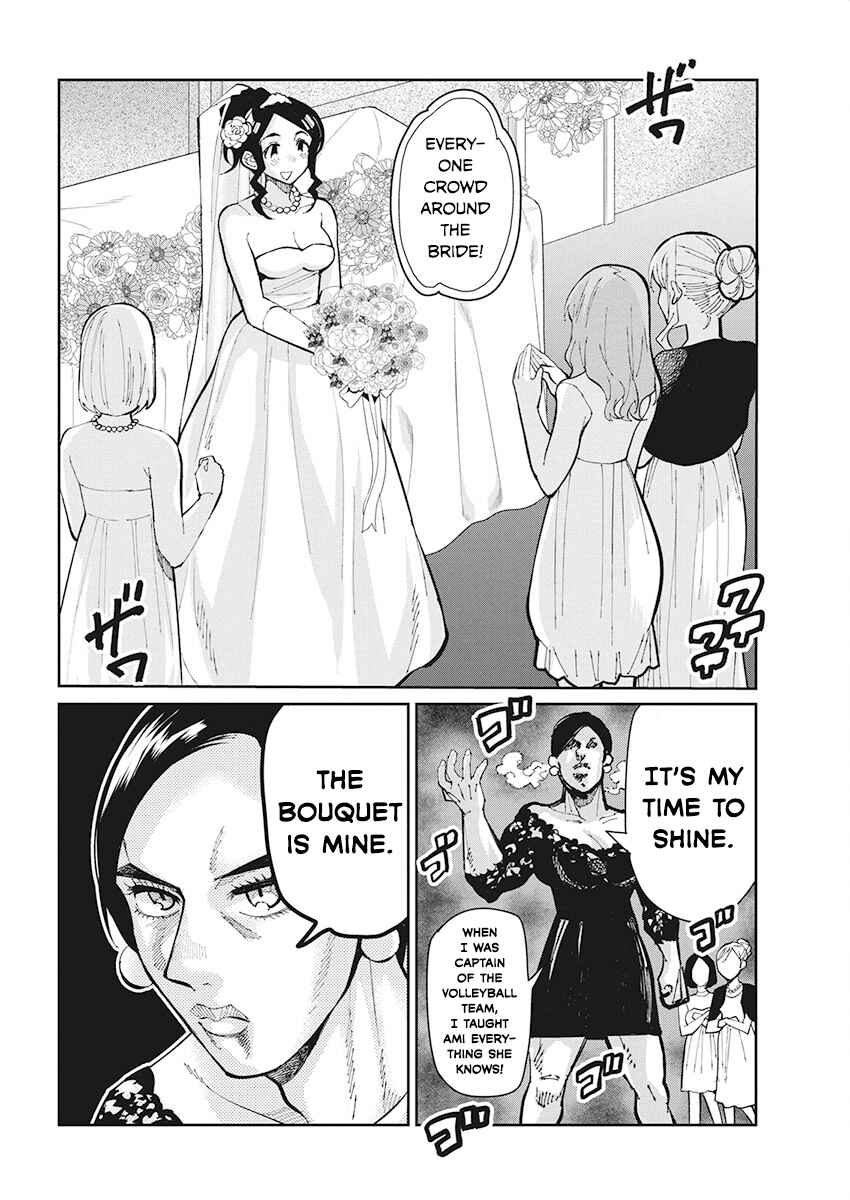 Gal Gohan Chapter 60 page 7