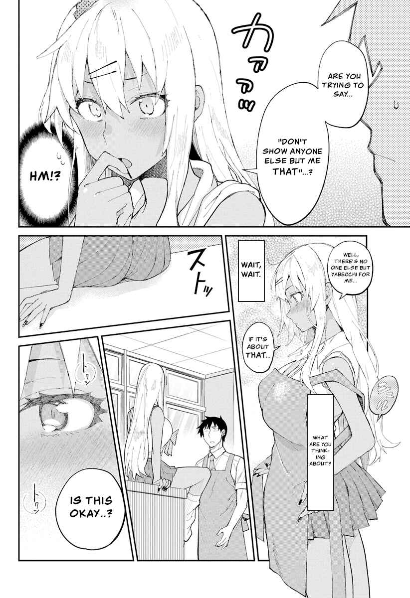 Gal Gohan Chapter 68.1 page 15