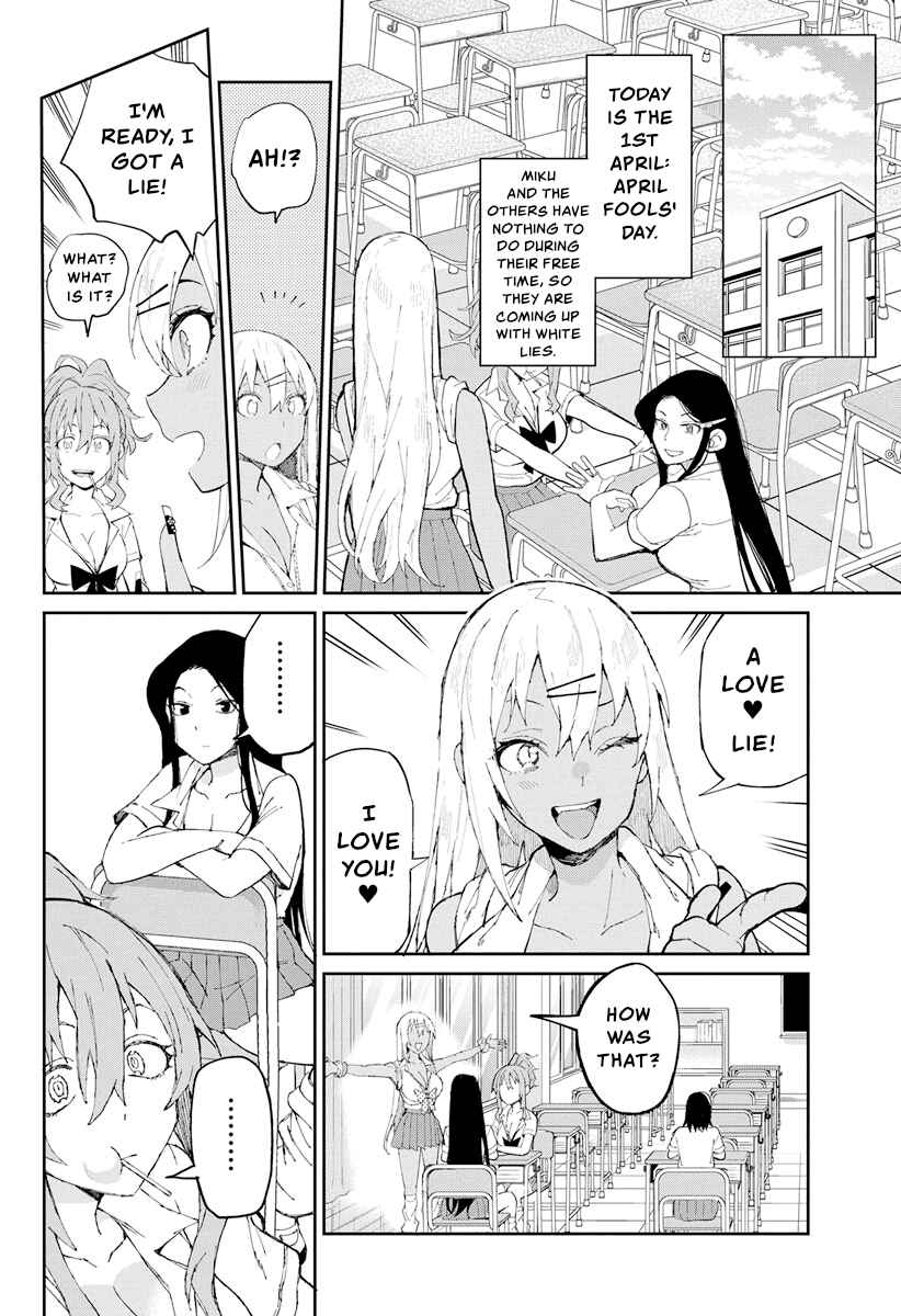 Gal Gohan Chapter 68.1 page 1