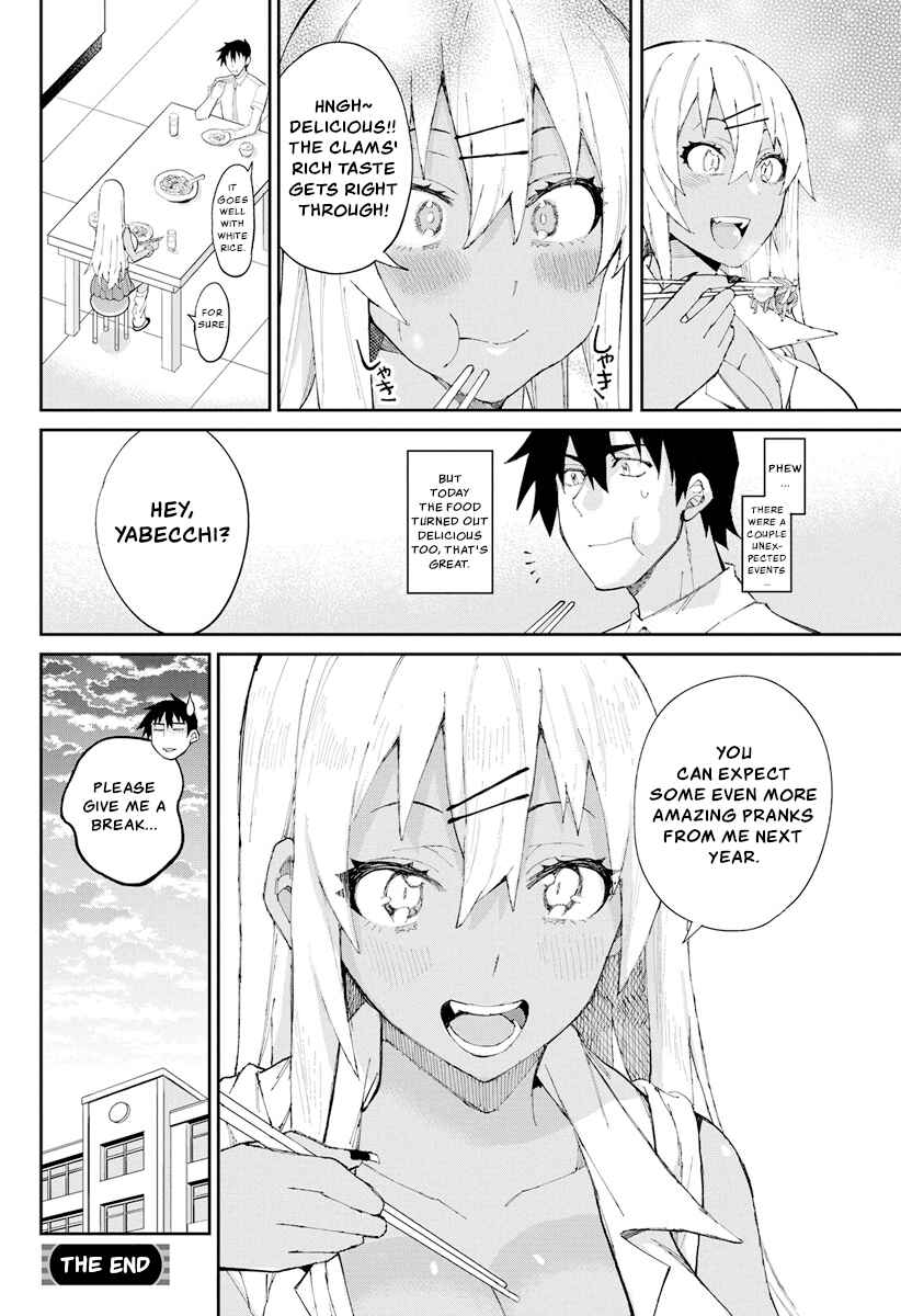 Gal Gohan Chapter 68.1 page 19