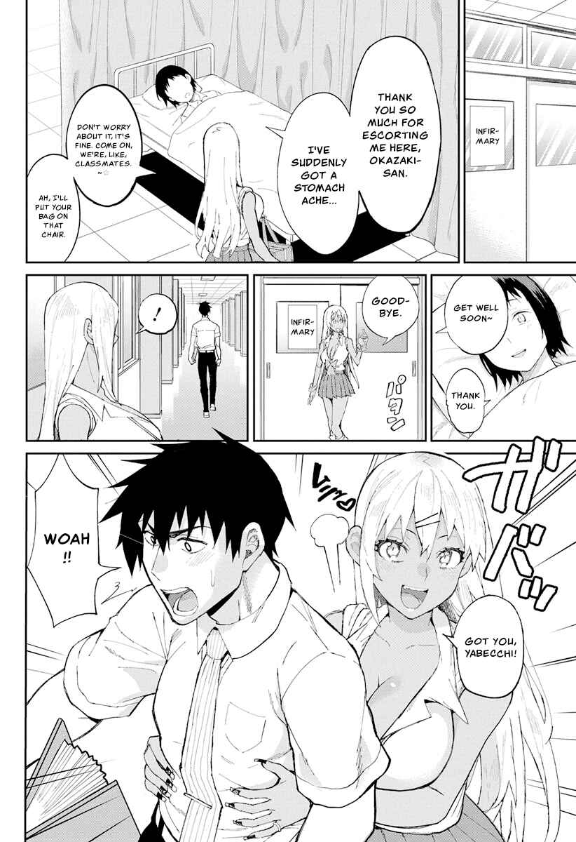 Gal Gohan Chapter 68.1 page 3