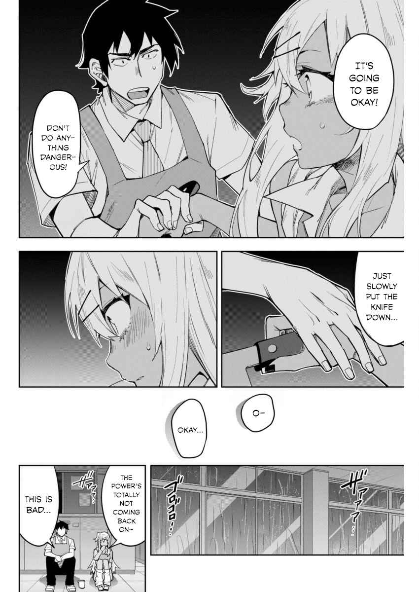 Gal Gohan Chapter 7 page 11