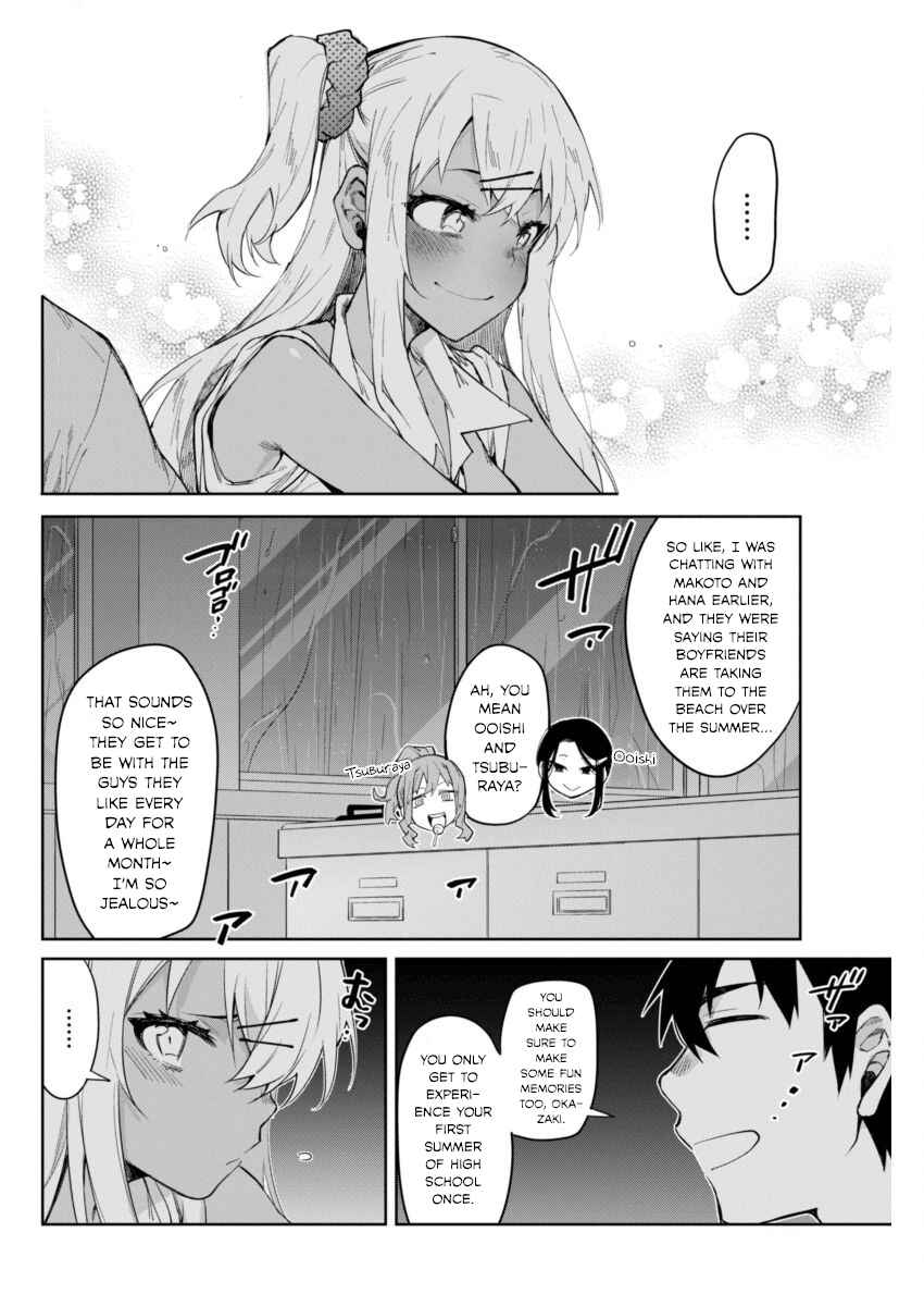 Gal Gohan Chapter 7 page 13