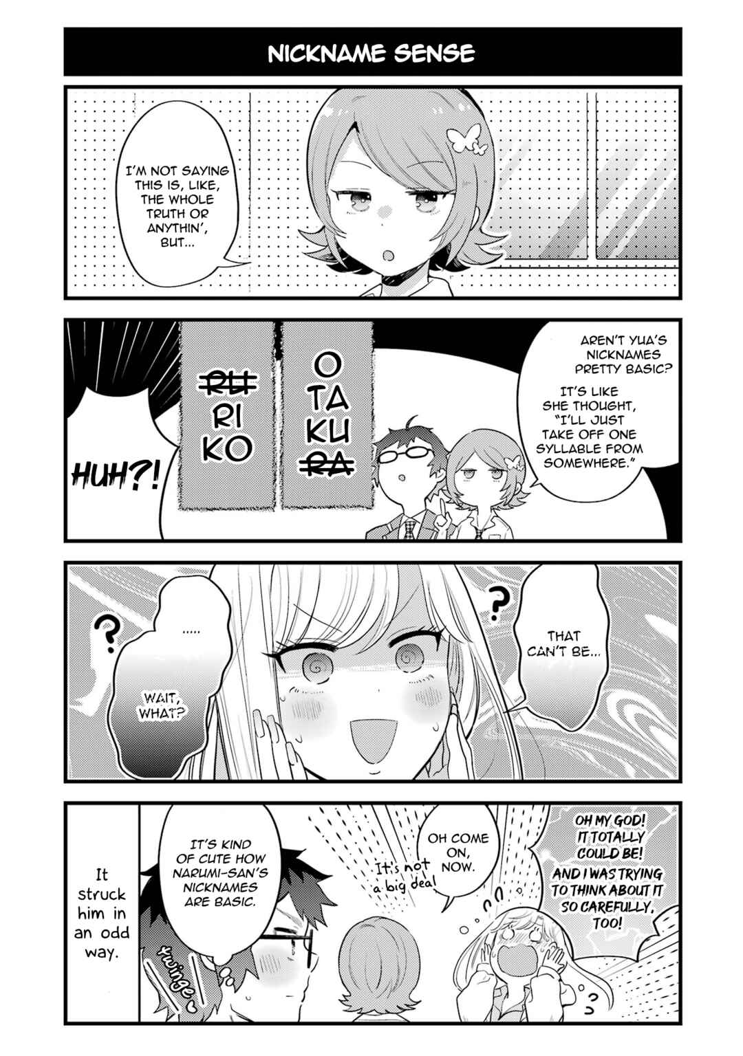 Gal ni Yasashii Otaku-kun Chapter 5.5 page 1