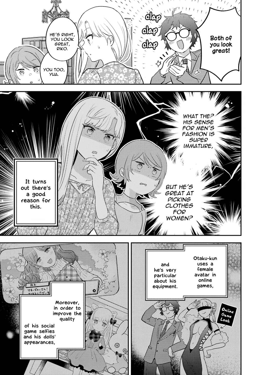 Gal ni Yasashii Otaku-kun Chapter 6 page 27