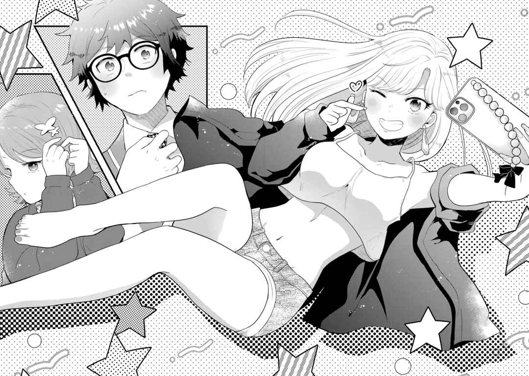 Gal ni Yasashii Otaku-kun Chapter 6 page 3