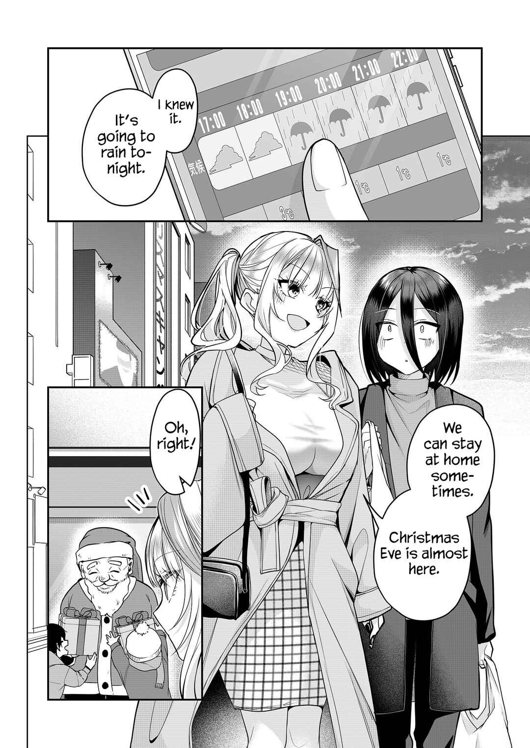 Gal Yome no Himitsu Chapter 27.5 page 1