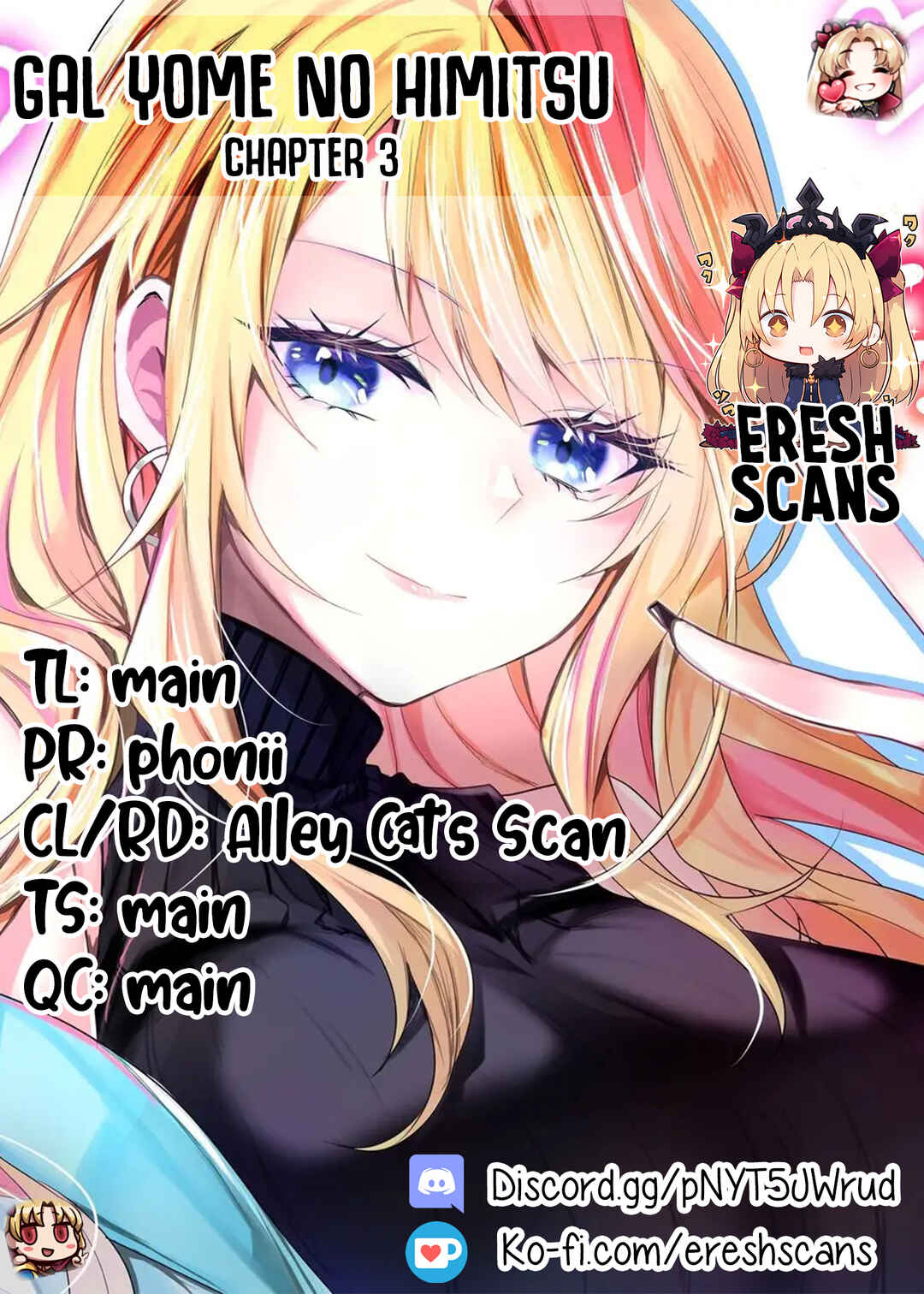 Gal Yome no Himitsu Chapter 3 page 0