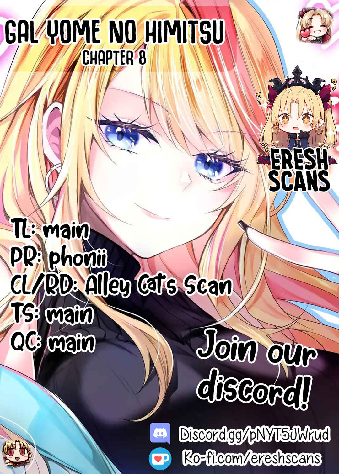 Gal Yome no Himitsu Chapter 8 page 0