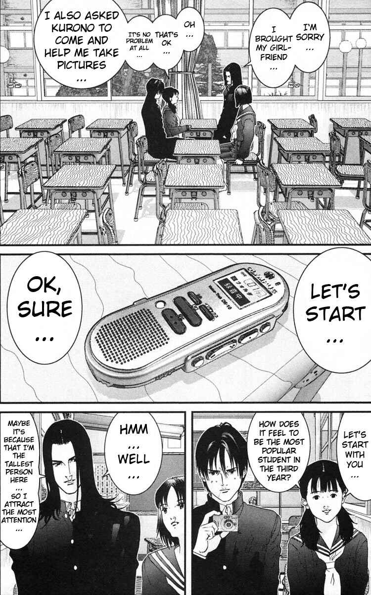 Gantz Chapter 121 page 5