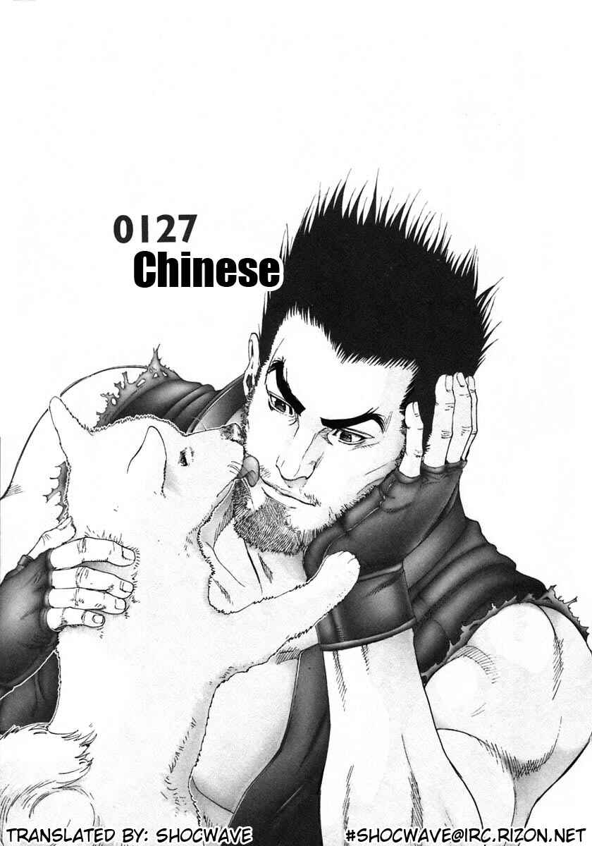 Gantz Chapter 127 page 0