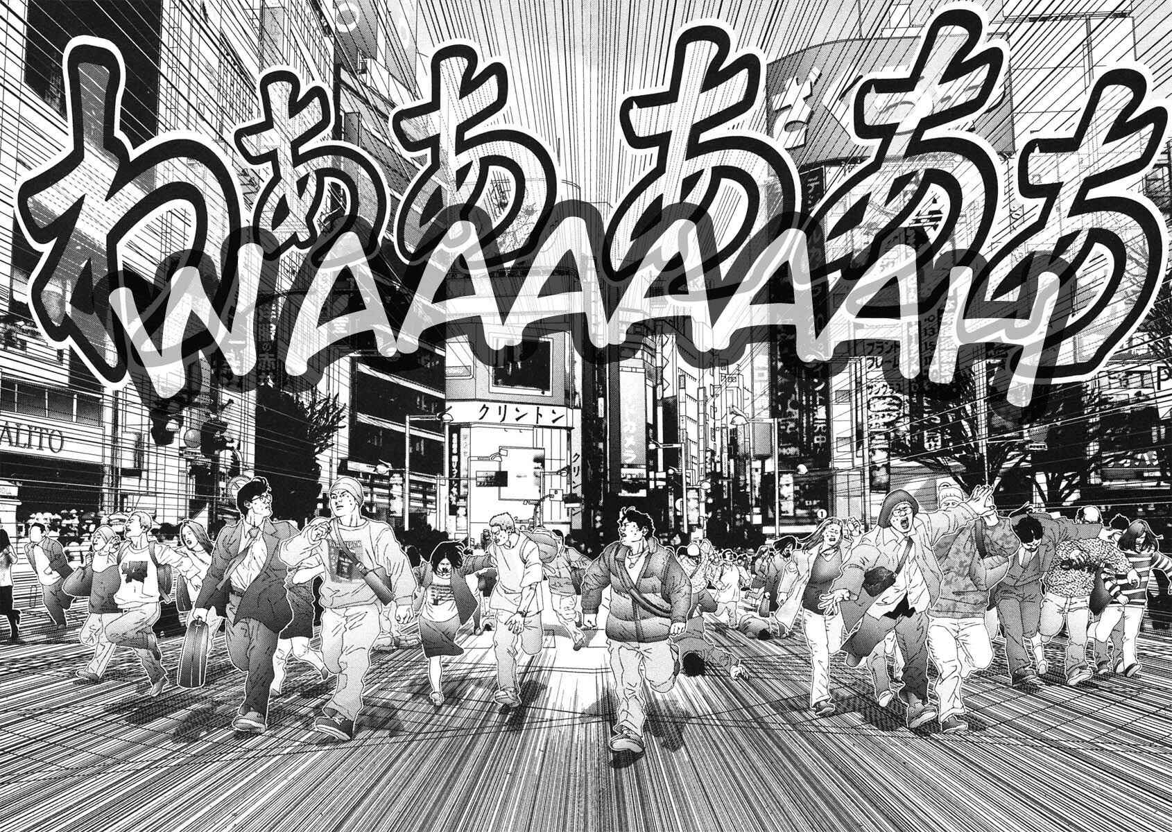 Gantz Chapter 127 page 15