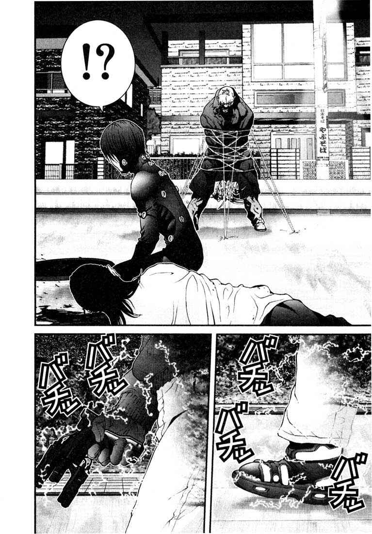 Gantz Chapter 17 page 11