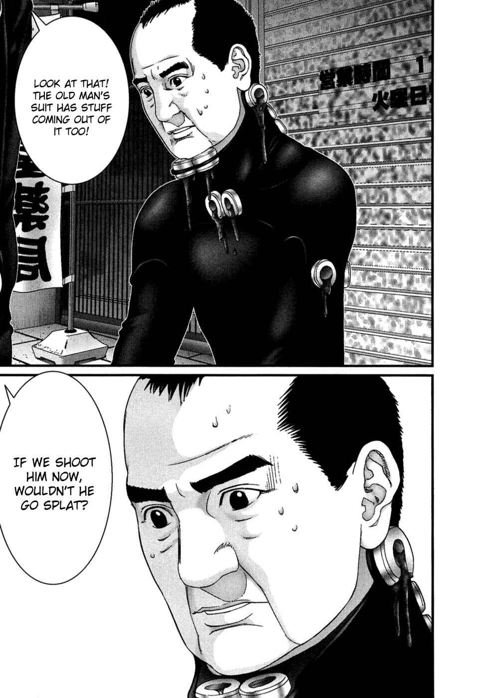 Gantz Chapter 178 page 15