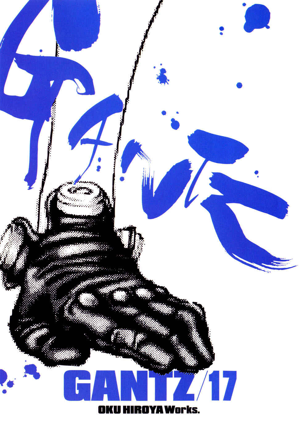 Gantz Chapter 191 page 2