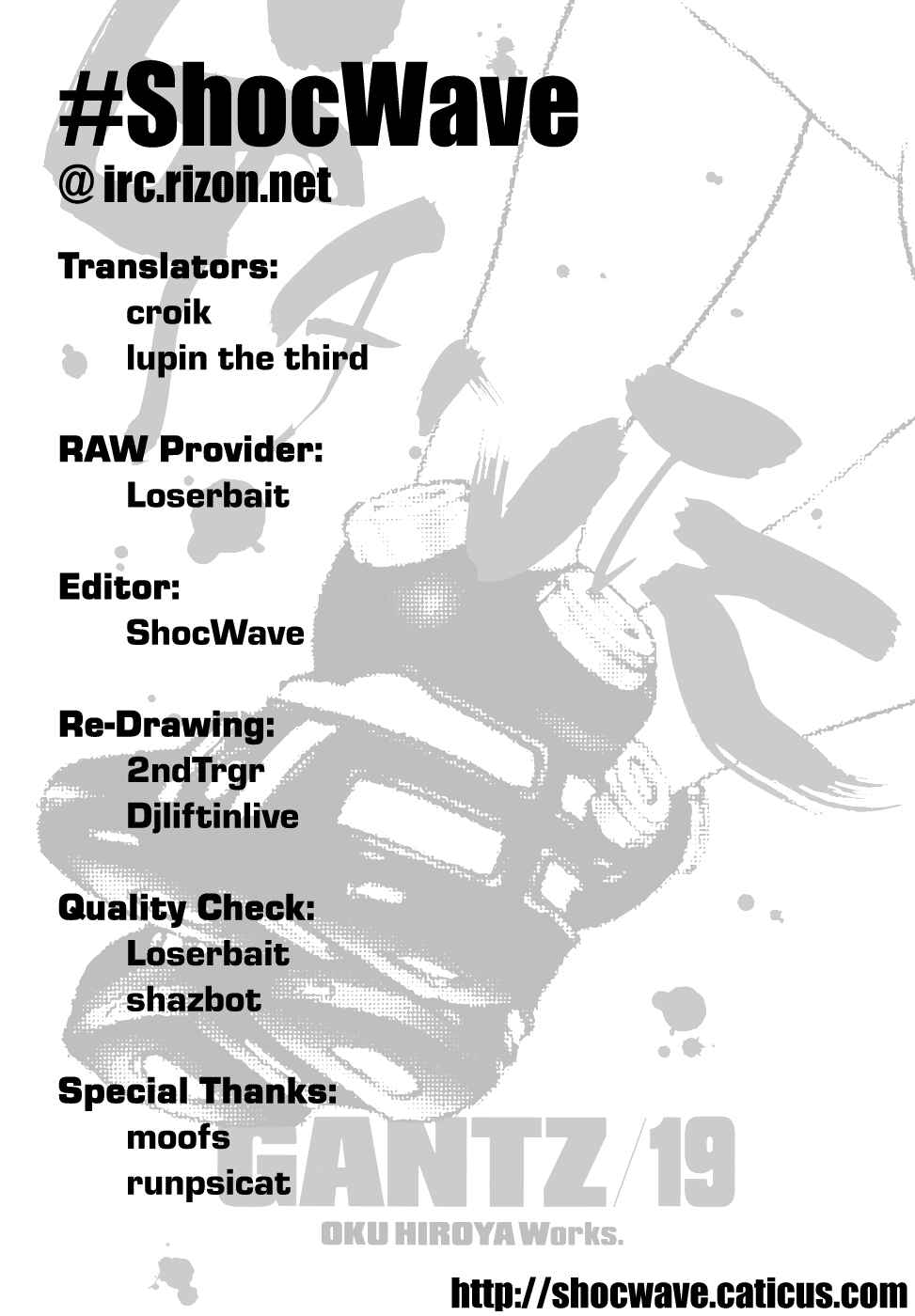 Gantz Chapter 226 page 0