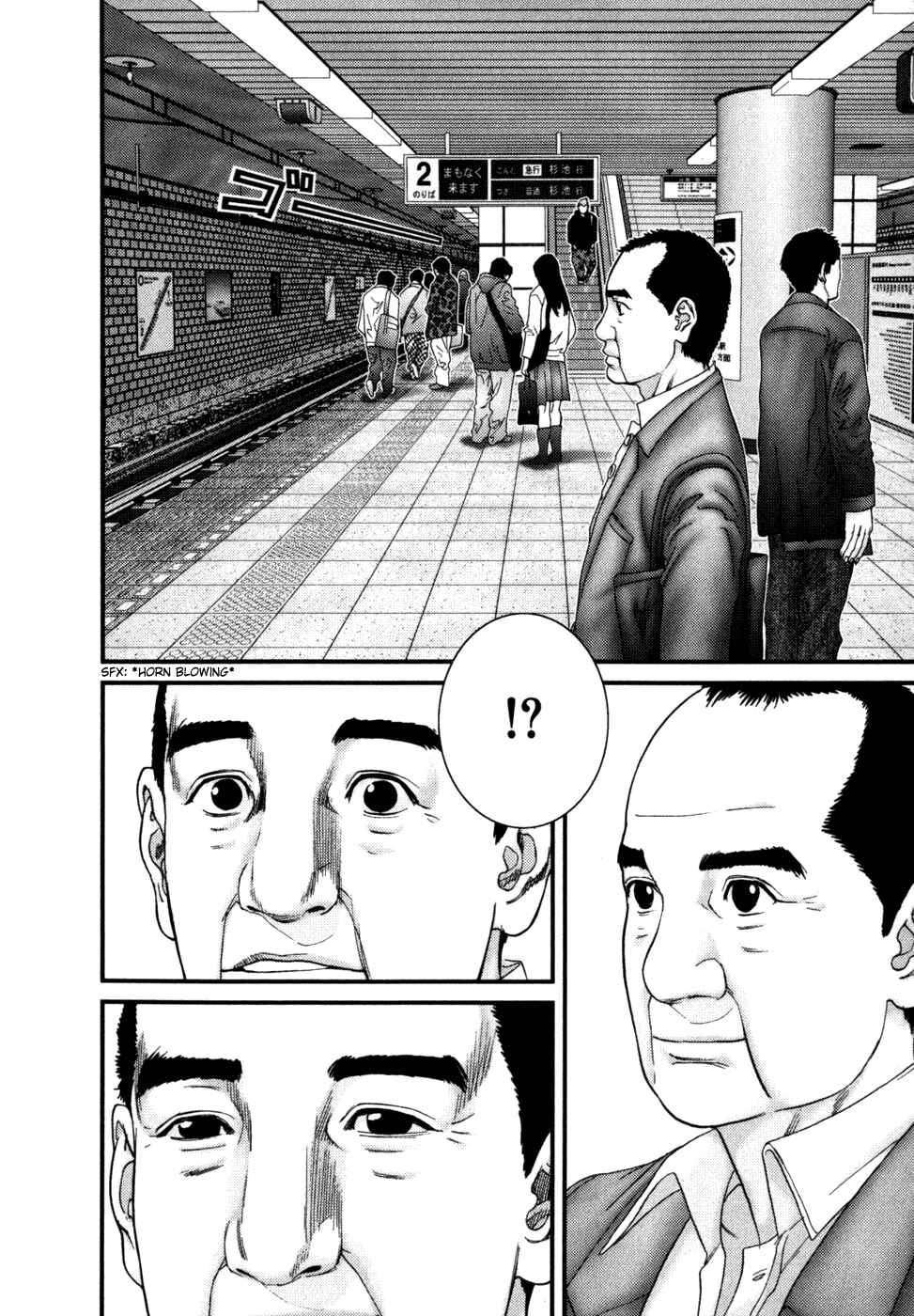 Gantz Chapter 226 page 12