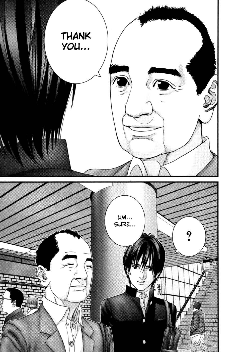 Gantz Chapter 226 page 15