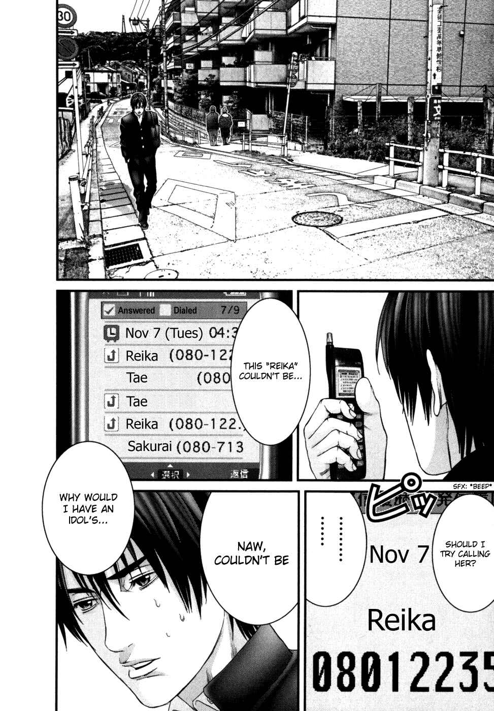Gantz Chapter 226 page 16