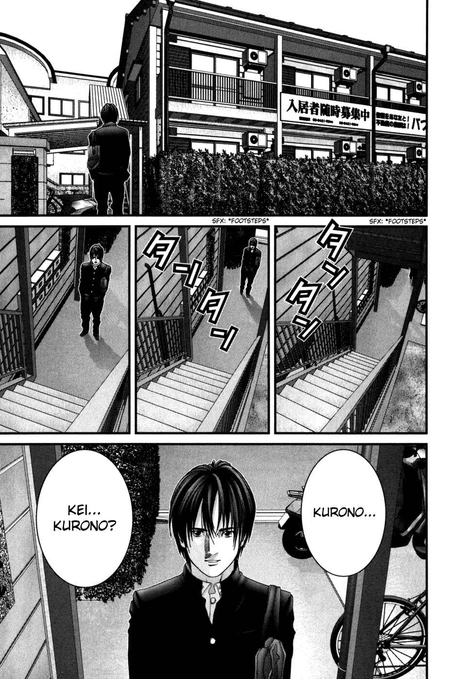 Gantz Chapter 226 page 17