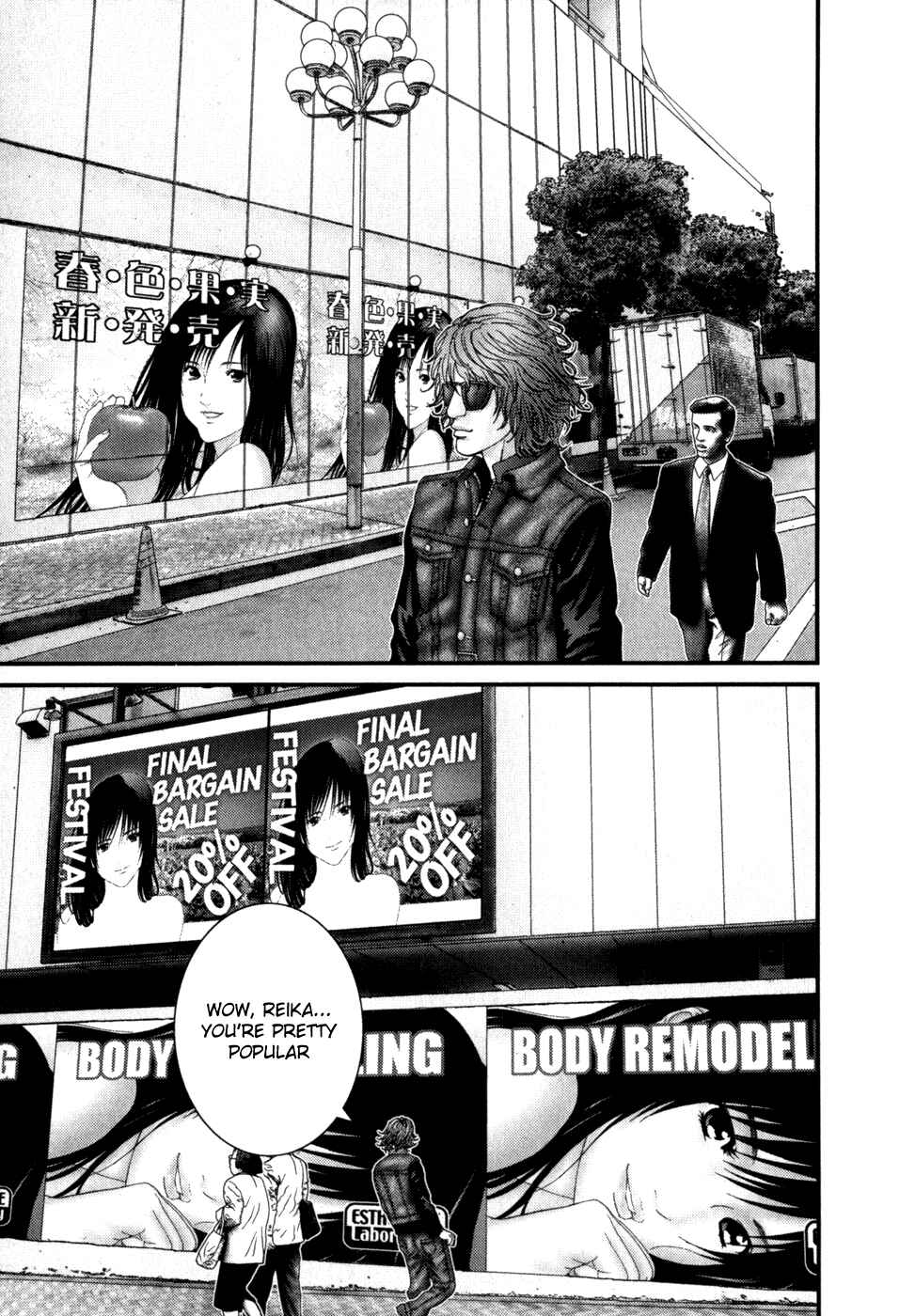 Gantz Chapter 226 page 3