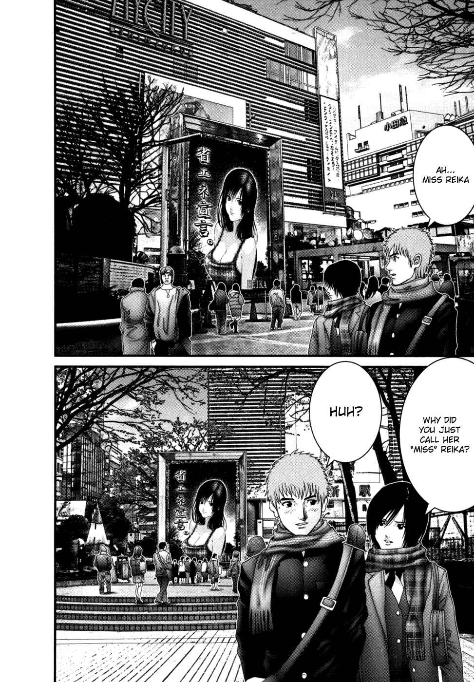 Gantz Chapter 226 page 4