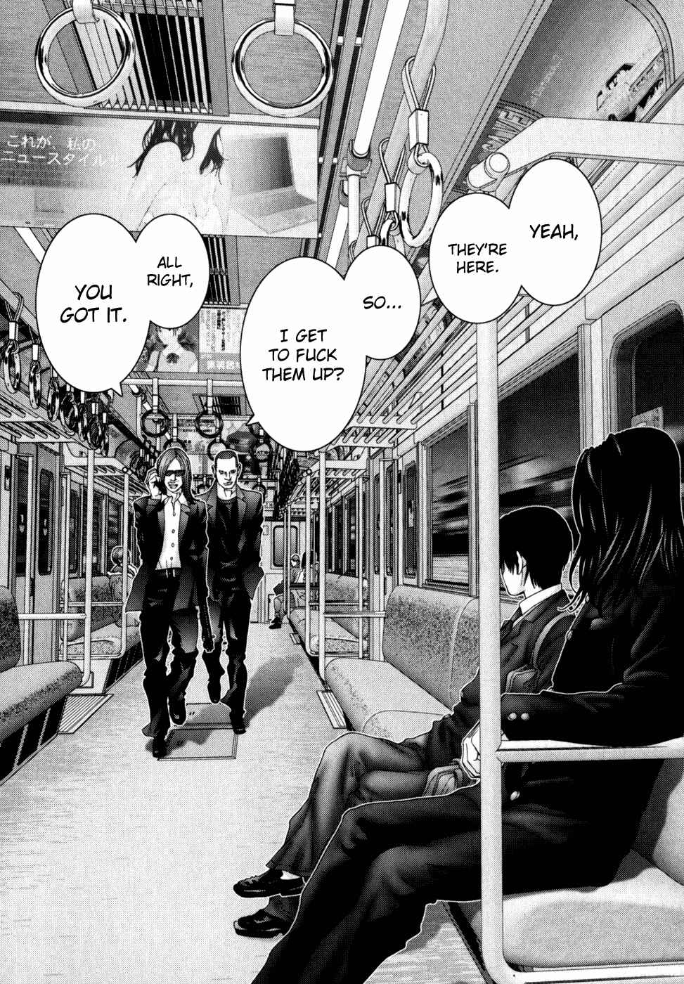 Gantz Chapter 230 page 2