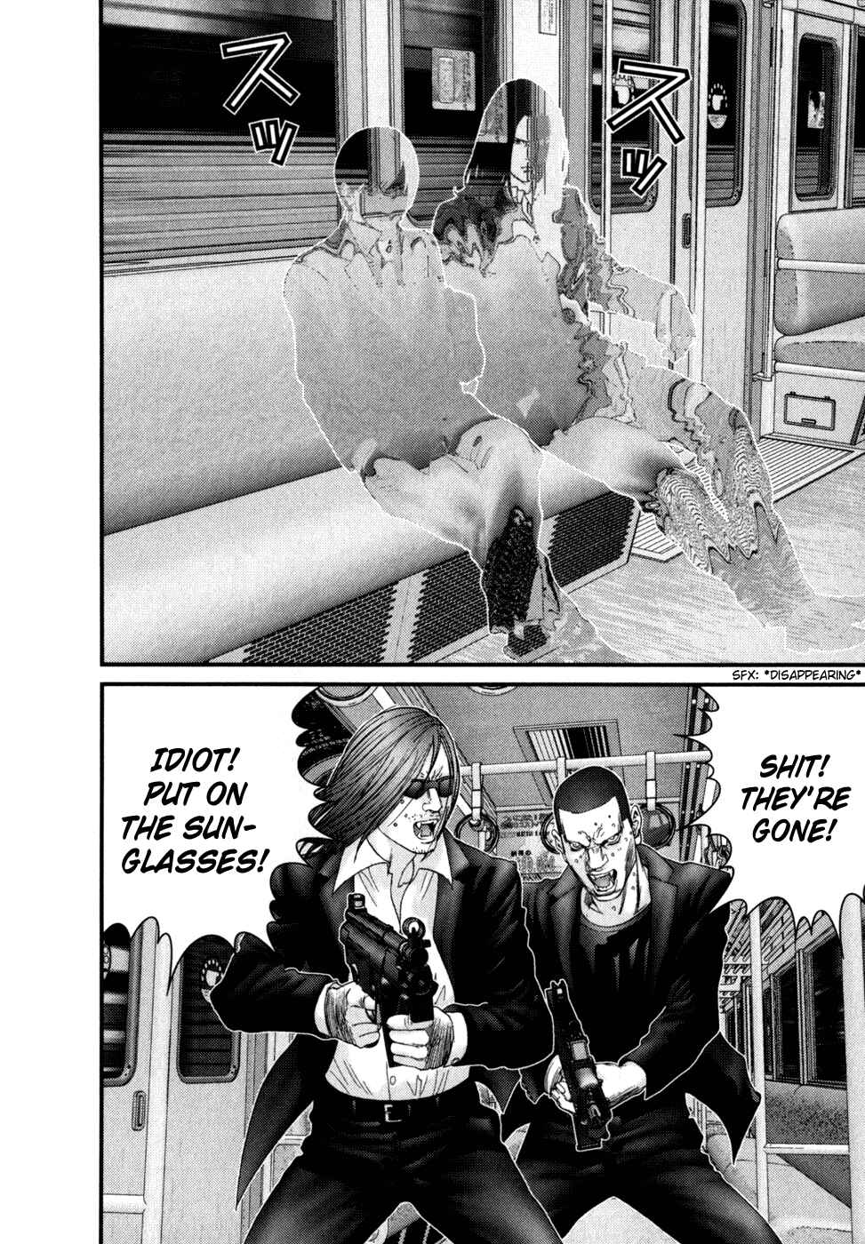 Gantz Chapter 230 page 4