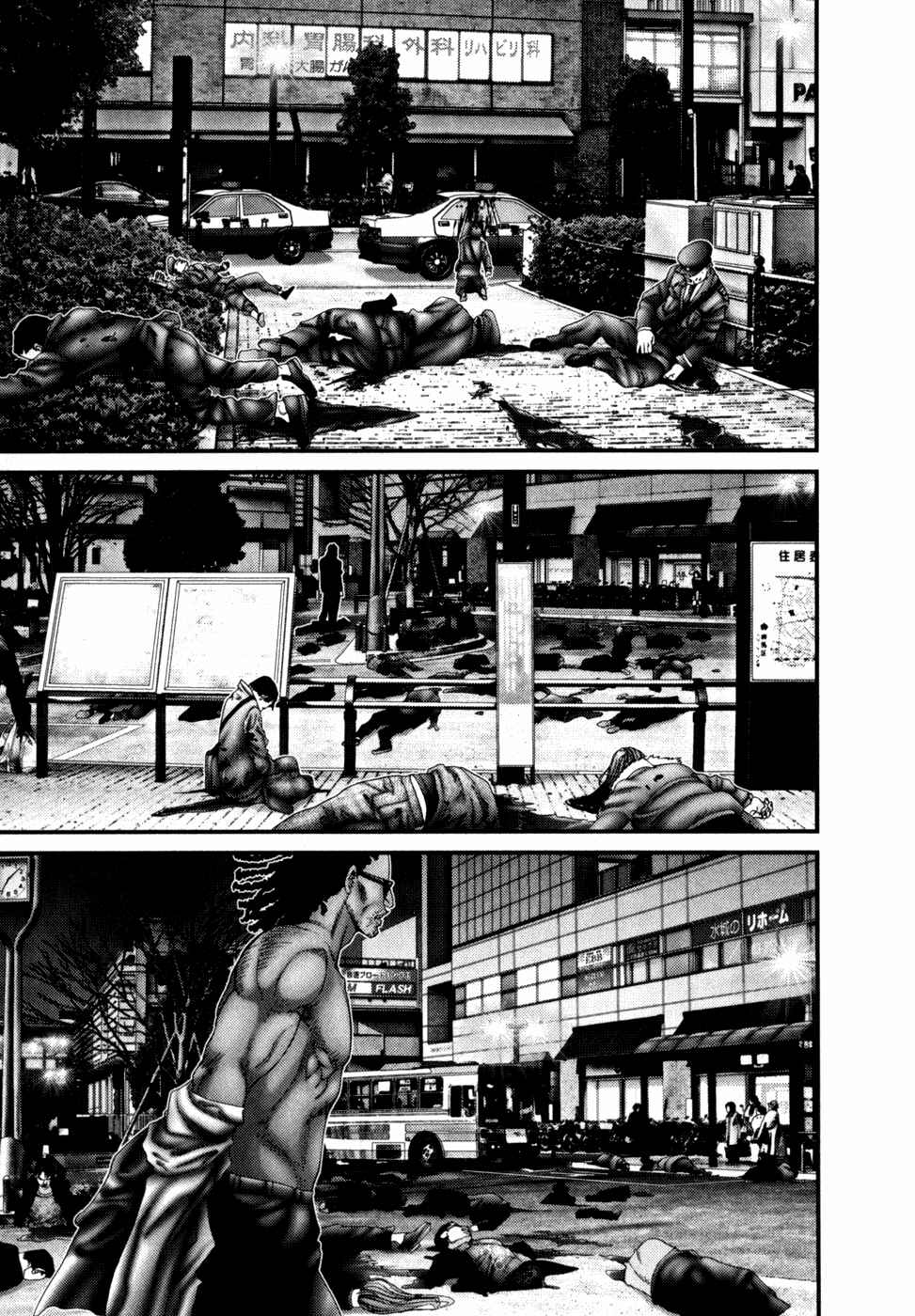 Gantz Chapter 231 page 12