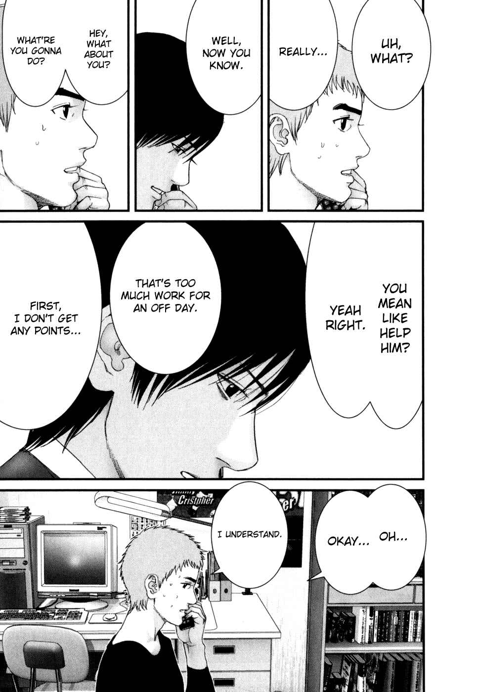Gantz Chapter 231 page 8