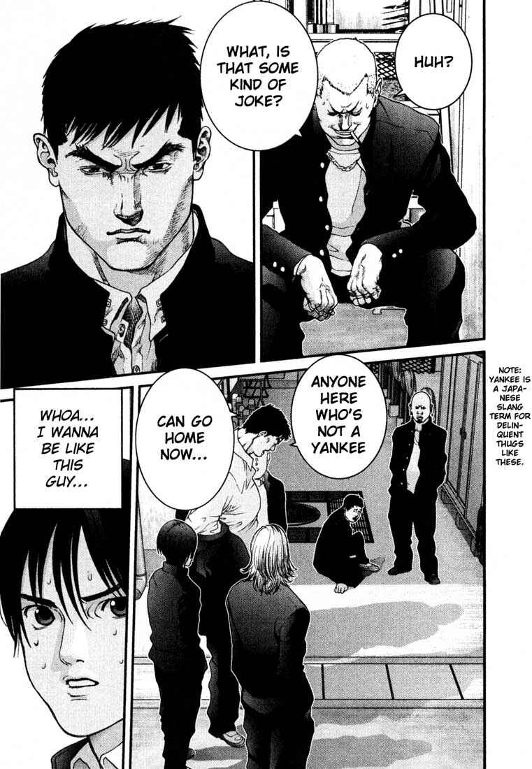 Gantz Chapter 24 page 4