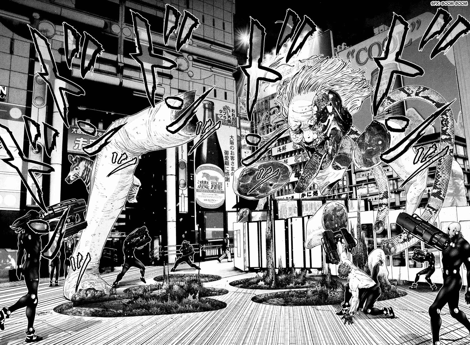Gantz Chapter 252 page 12