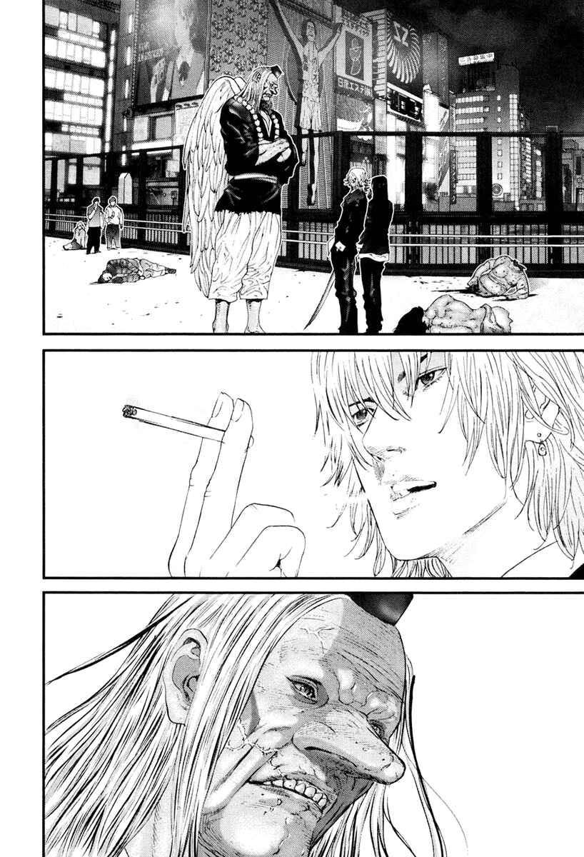 Gantz Chapter 252 page 13