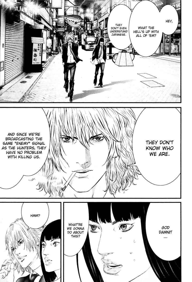 Gantz Chapter 252 page 14