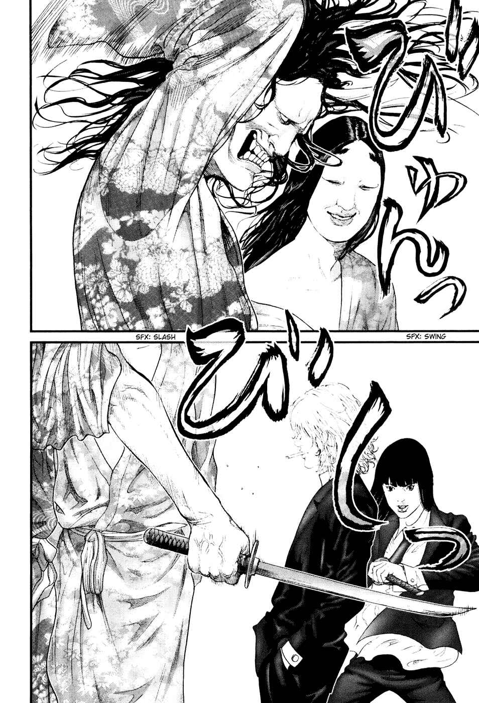 Gantz Chapter 253 page 11