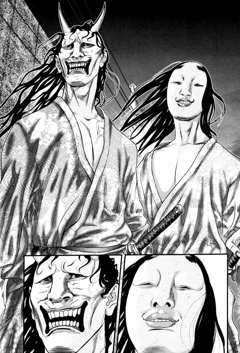 Gantz Chapter 253 page 2