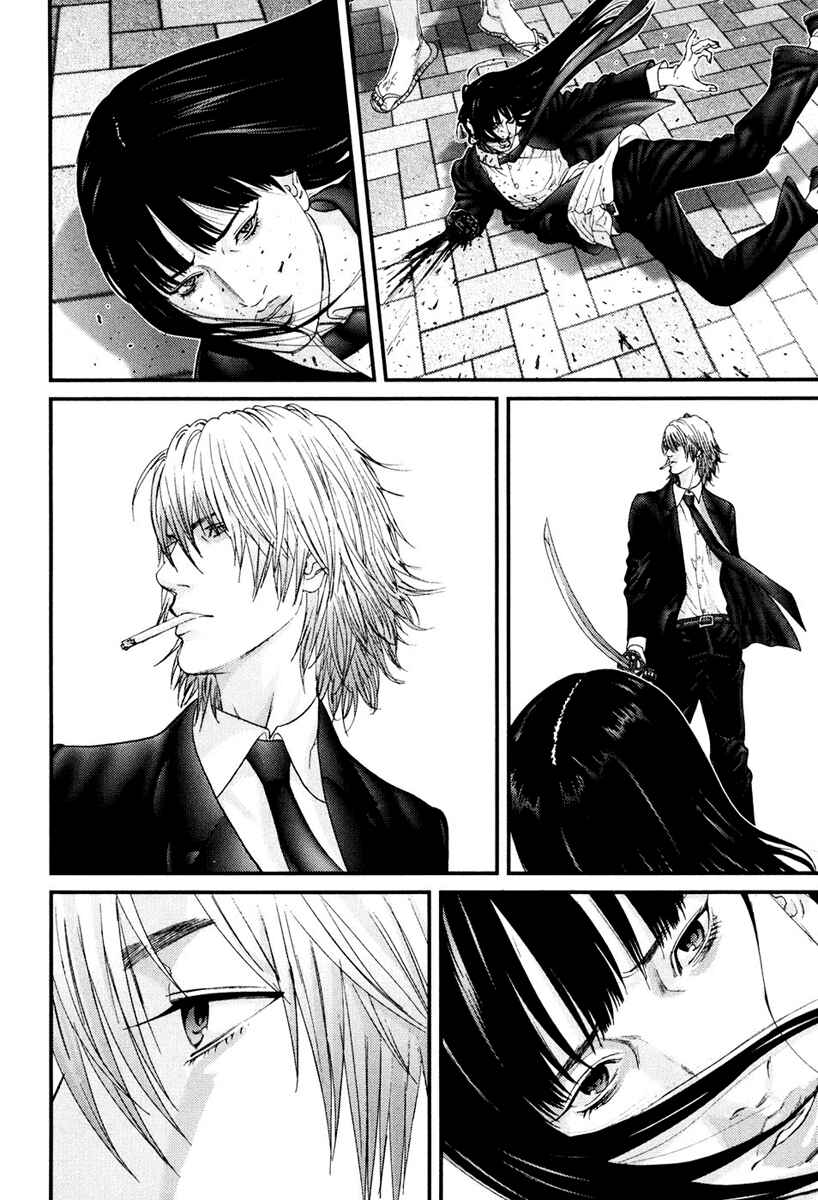 Gantz Chapter 254 page 13