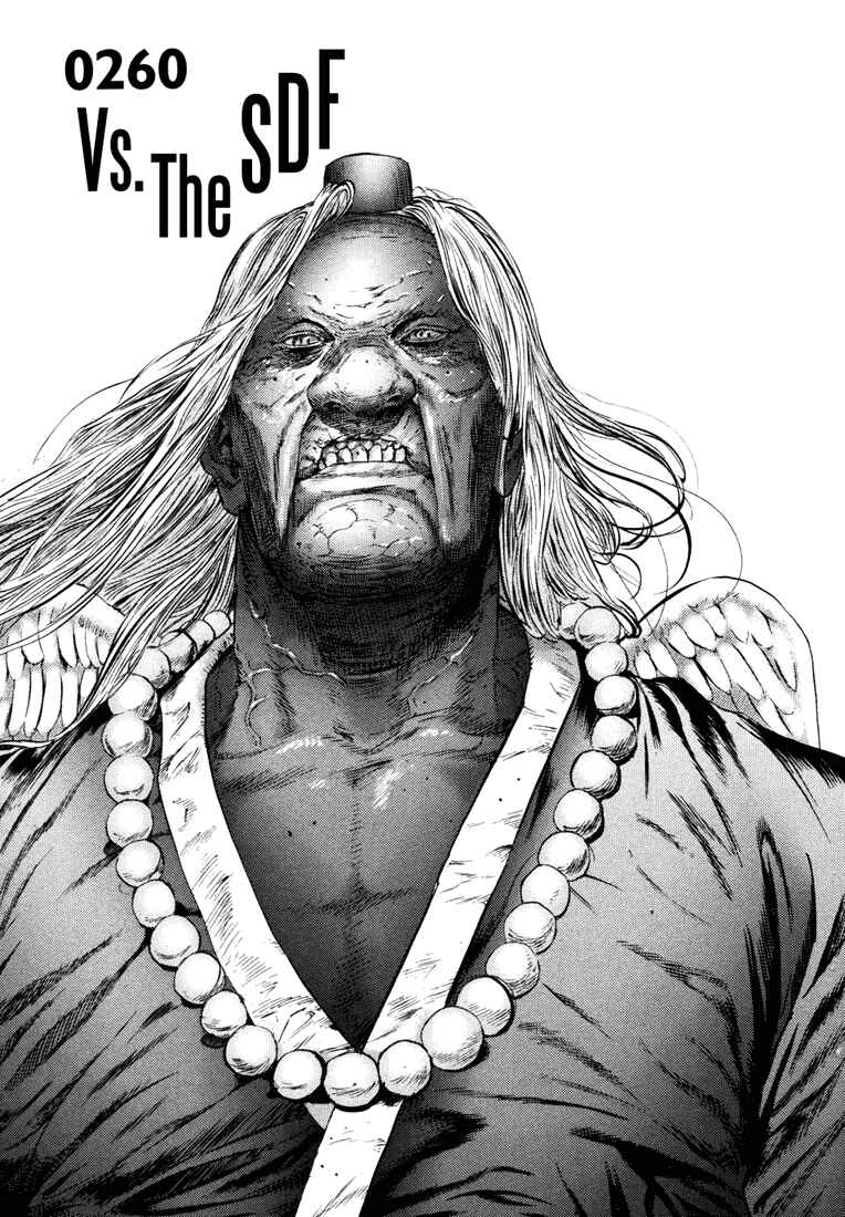 Gantz Chapter 260 page 0