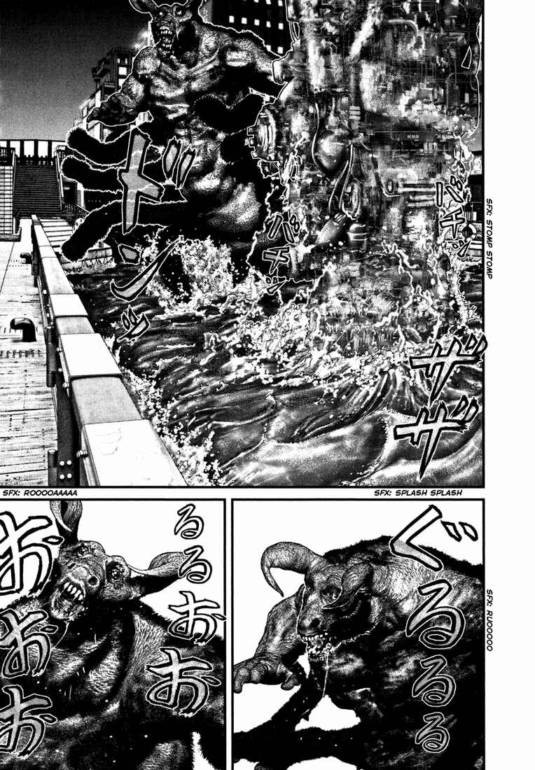 Gantz Chapter 260 page 2