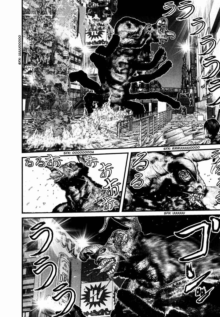 Gantz Chapter 260 page 4