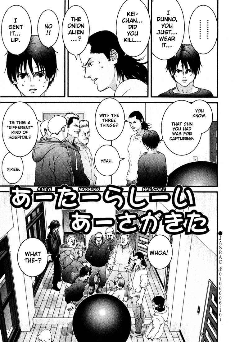 Gantz Chapter 31 page 12