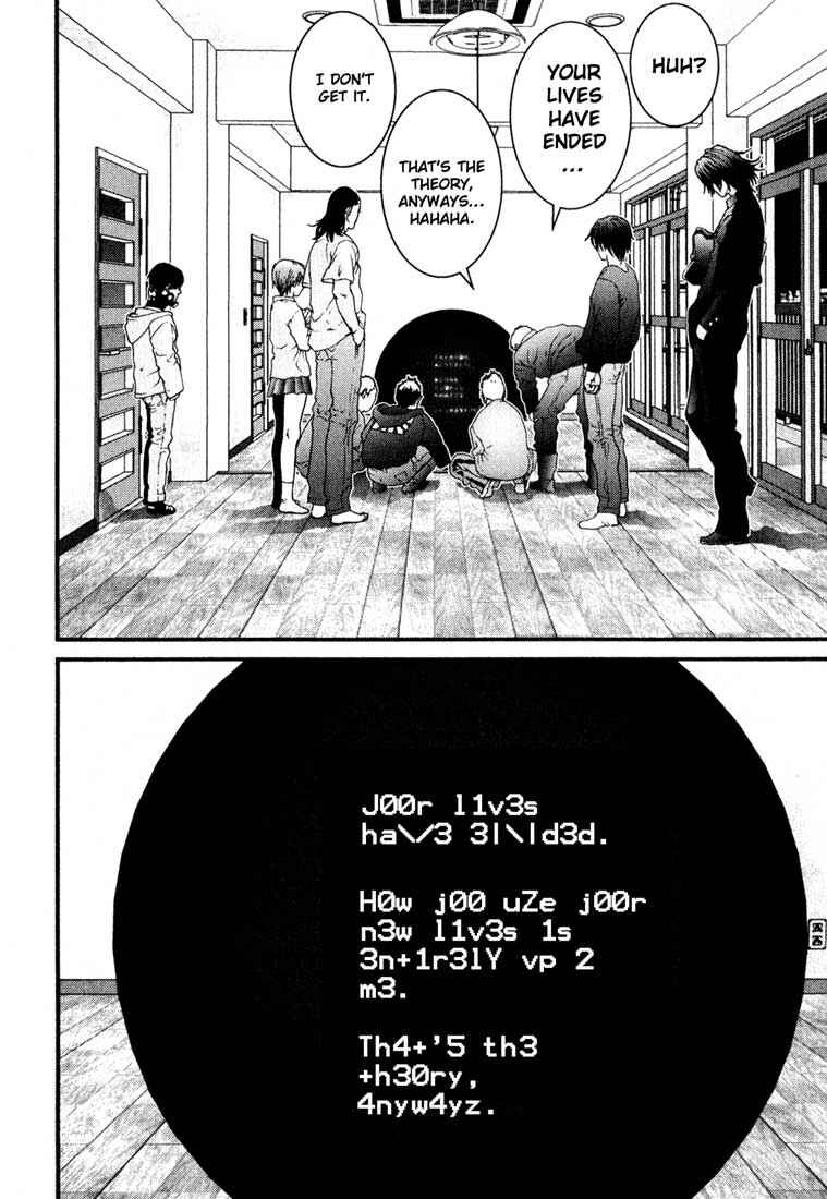 Gantz Chapter 31 page 13