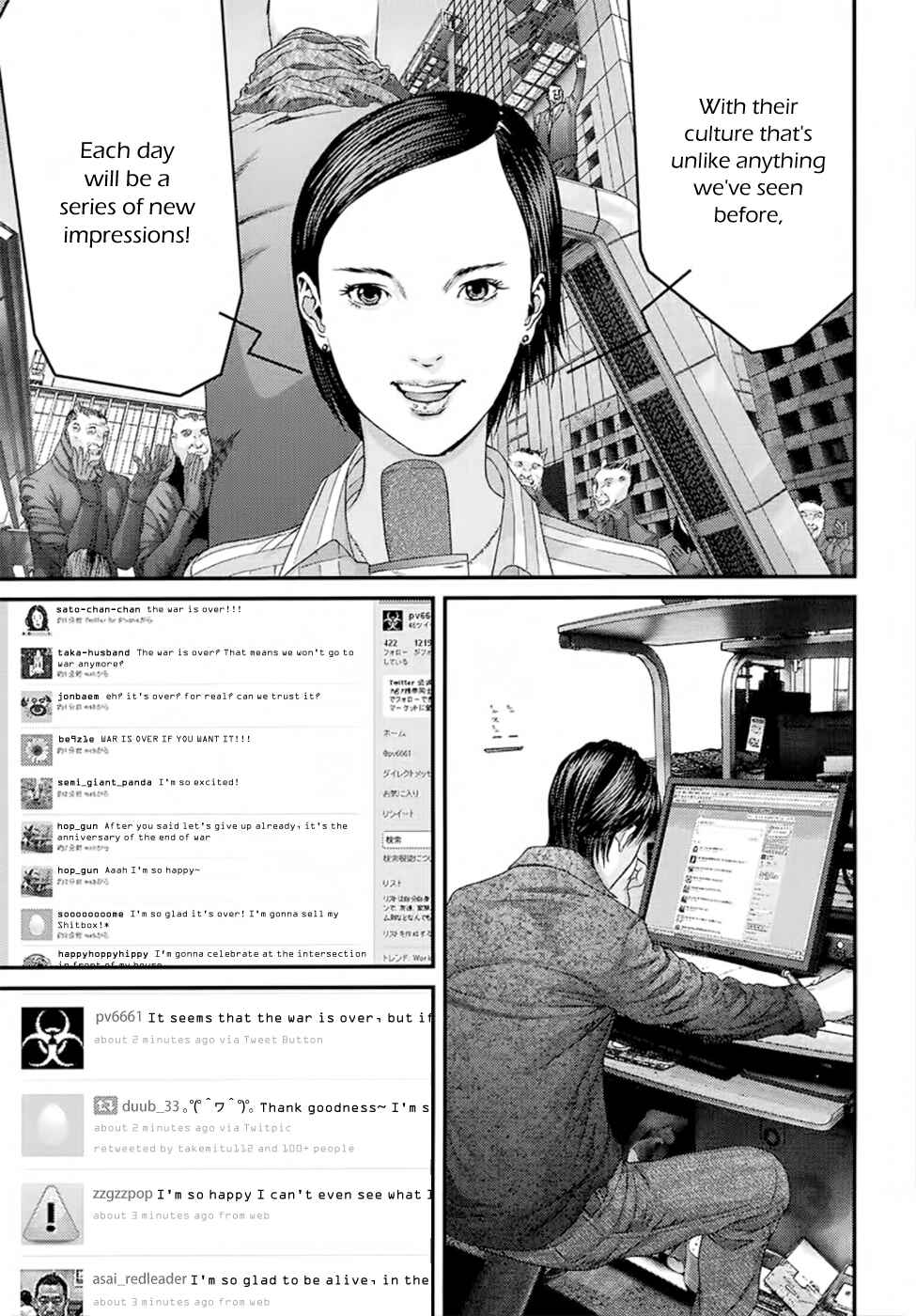 Gantz Chapter 337 page 12