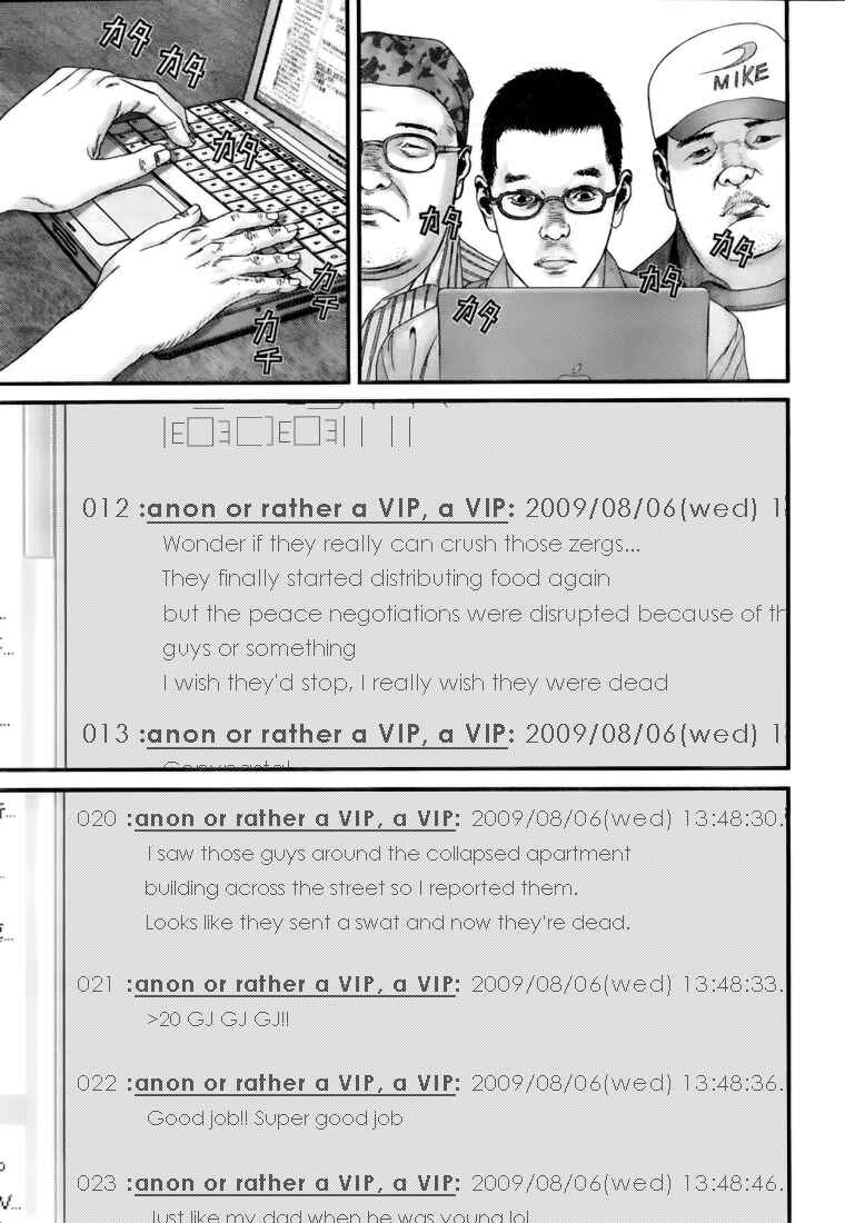 Gantz Chapter 348 page 18