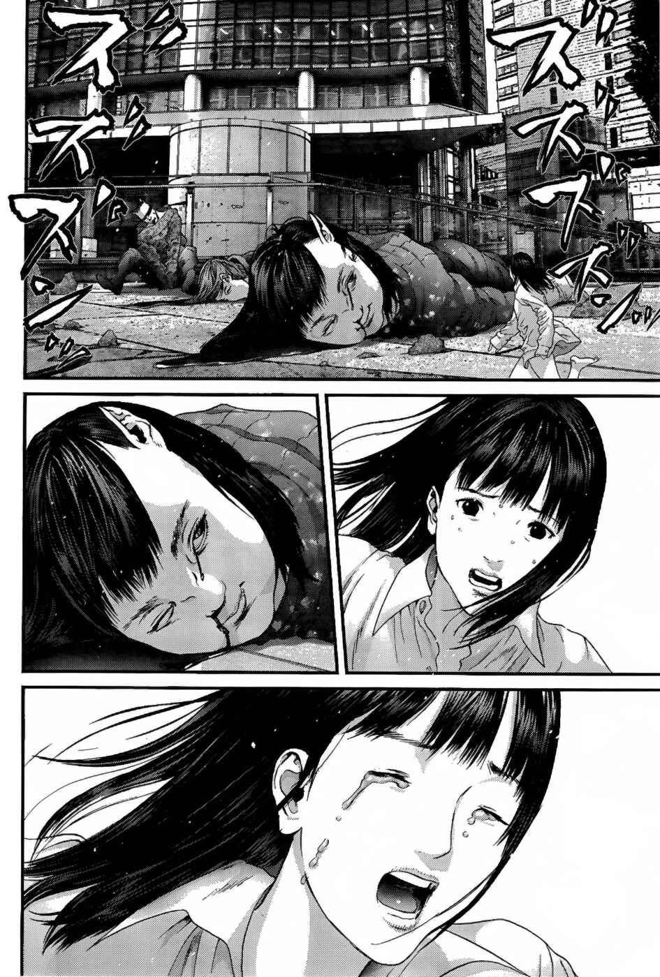 Gantz Chapter 358 page 13