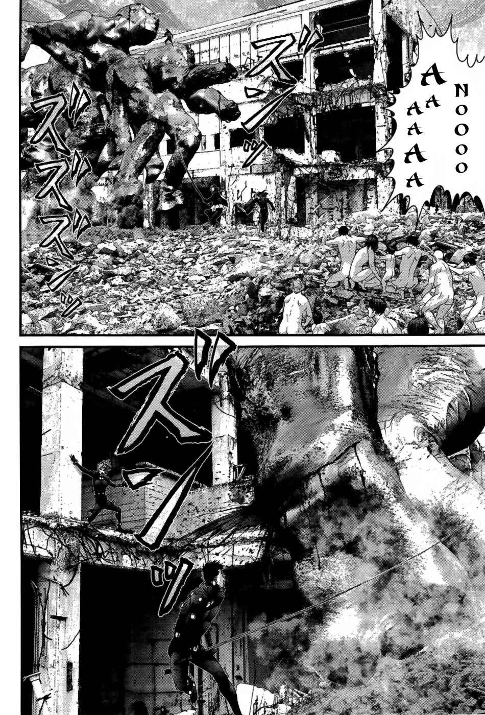 Gantz Chapter 358 page 2